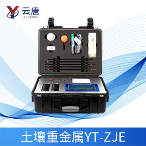 土壤重金屬測(cè)定儀 土壤重金屬測(cè)定儀