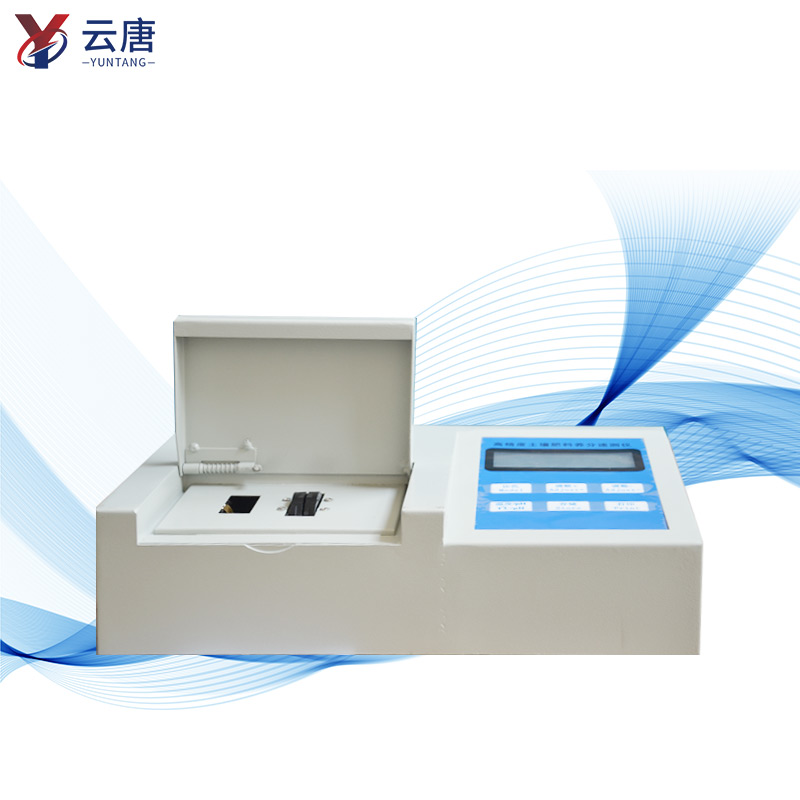 檢測(cè)劣質(zhì)肥需要用什么儀器？