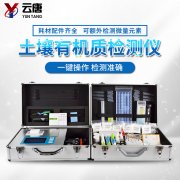 土壤有機(jī)質(zhì)在土壤中的作用都是什么？