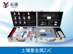 土壤重金屬檢測(cè)儀如何進(jìn)行重金屬檢測(cè)？