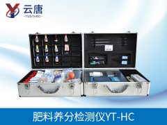 化肥檢測(cè)儀怎么檢測(cè)氮磷鉀？