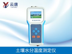 土壤水分檢測(cè)儀的原理是什么？