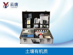 有機(jī)肥檢測儀幫助用戶正確認(rèn)識化肥